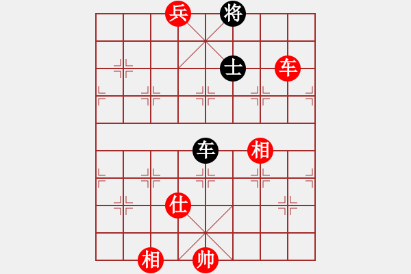 象棋棋譜圖片：嘉應第一槍(8段)-和-北海牧羊(4段) - 步數(shù)：210 