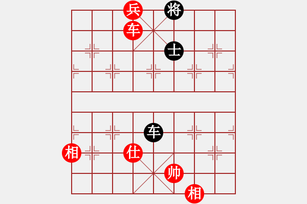 象棋棋譜圖片：嘉應第一槍(8段)-和-北海牧羊(4段) - 步數(shù)：230 