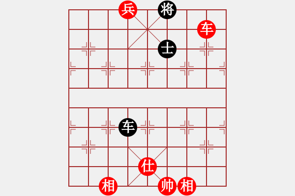 象棋棋譜圖片：嘉應第一槍(8段)-和-北海牧羊(4段) - 步數(shù)：250 