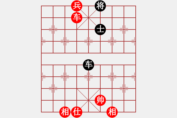 象棋棋譜圖片：嘉應第一槍(8段)-和-北海牧羊(4段) - 步數(shù)：280 