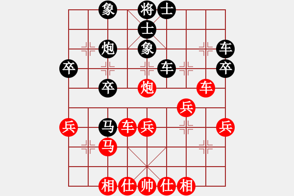 象棋棋譜圖片：嘉應第一槍(8段)-和-北海牧羊(4段) - 步數(shù)：30 