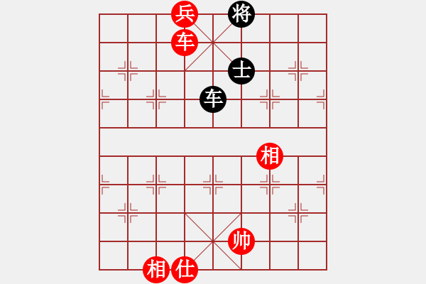 象棋棋譜圖片：嘉應第一槍(8段)-和-北海牧羊(4段) - 步數(shù)：300 