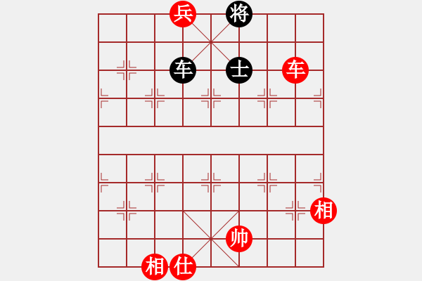 象棋棋譜圖片：嘉應第一槍(8段)-和-北海牧羊(4段) - 步數(shù)：310 