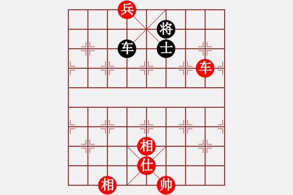 象棋棋譜圖片：嘉應第一槍(8段)-和-北海牧羊(4段) - 步數(shù)：330 