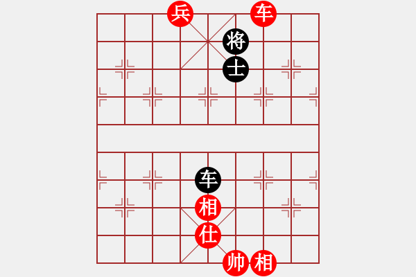 象棋棋譜圖片：嘉應第一槍(8段)-和-北海牧羊(4段) - 步數(shù)：390 