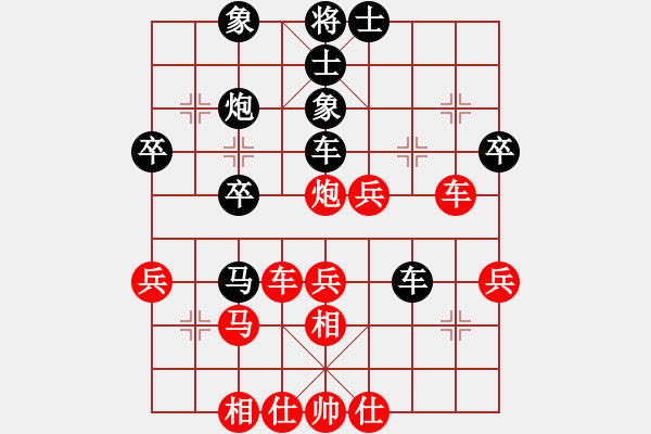 象棋棋譜圖片：嘉應第一槍(8段)-和-北海牧羊(4段) - 步數(shù)：40 