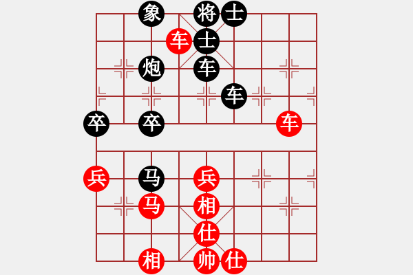 象棋棋譜圖片：嘉應第一槍(8段)-和-北海牧羊(4段) - 步數(shù)：60 