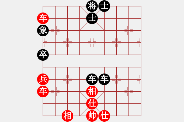 象棋棋譜圖片：嘉應第一槍(8段)-和-北海牧羊(4段) - 步數(shù)：70 