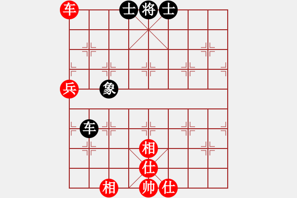 象棋棋譜圖片：嘉應第一槍(8段)-和-北海牧羊(4段) - 步數(shù)：80 