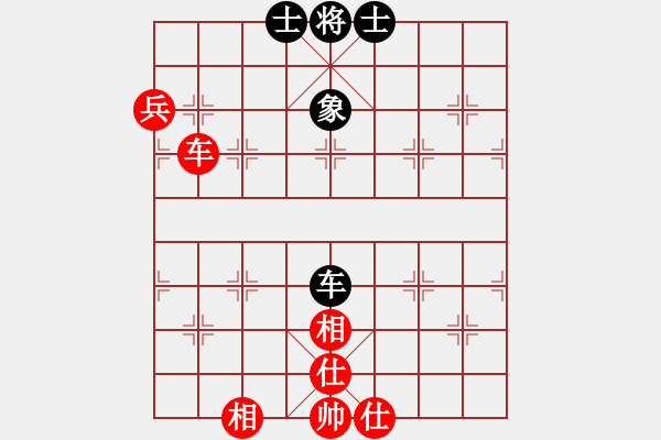 象棋棋譜圖片：嘉應第一槍(8段)-和-北海牧羊(4段) - 步數(shù)：90 