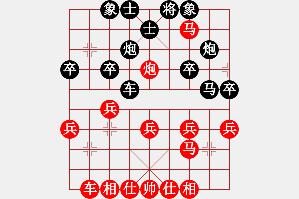 象棋棋譜圖片：簡卓鵬后和金沙洲小朋友 - 步數(shù)：30 