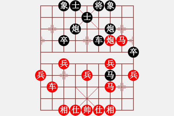 象棋棋譜圖片：簡卓鵬后和金沙洲小朋友 - 步數(shù)：40 