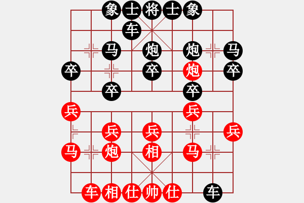 象棋棋譜圖片：對兵局 nzbdwma 勝 dnfwjan - 步數(shù)：20 