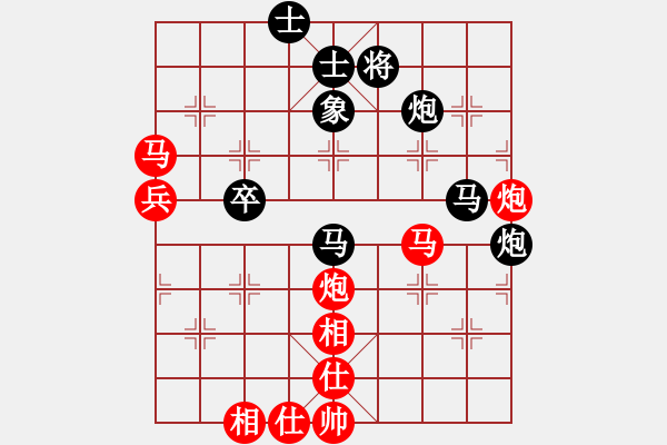 象棋棋譜圖片：對兵局 nzbdwma 勝 dnfwjan - 步數(shù)：60 