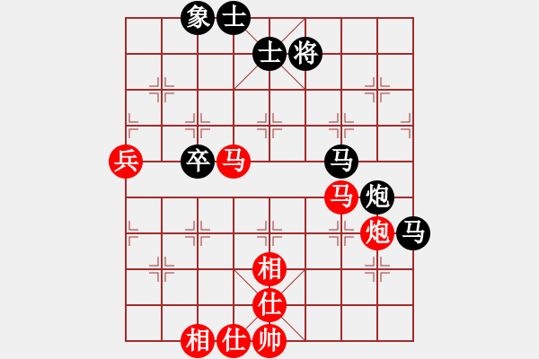 象棋棋譜圖片：對兵局 nzbdwma 勝 dnfwjan - 步數(shù)：70 