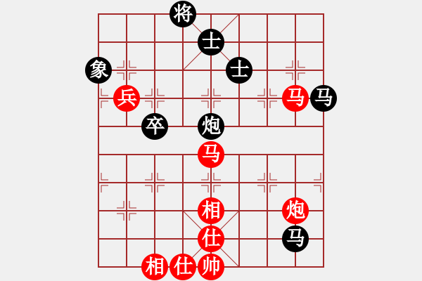 象棋棋譜圖片：對兵局 nzbdwma 勝 dnfwjan - 步數(shù)：90 