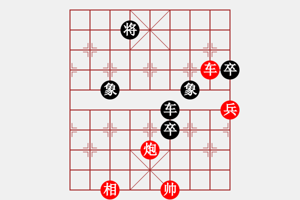 象棋棋譜圖片：王軍VS朱志民【周末賽】 - 步數(shù)：110 