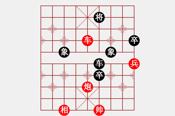 象棋棋譜圖片：王軍VS朱志民【周末賽】 - 步數(shù)：114 