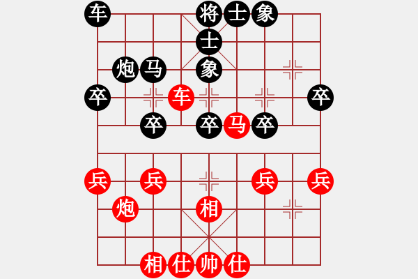 象棋棋譜圖片：王軍VS朱志民【周末賽】 - 步數(shù)：30 