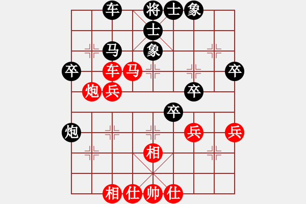 象棋棋譜圖片：王軍VS朱志民【周末賽】 - 步數(shù)：40 