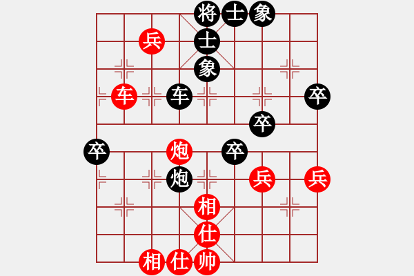 象棋棋譜圖片：王軍VS朱志民【周末賽】 - 步數(shù)：60 