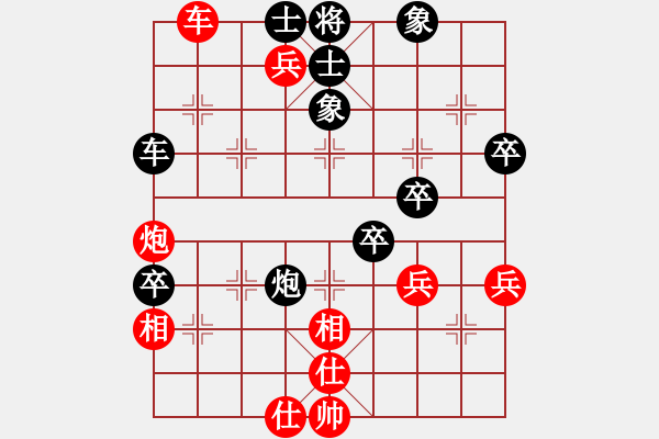 象棋棋譜圖片：王軍VS朱志民【周末賽】 - 步數(shù)：70 