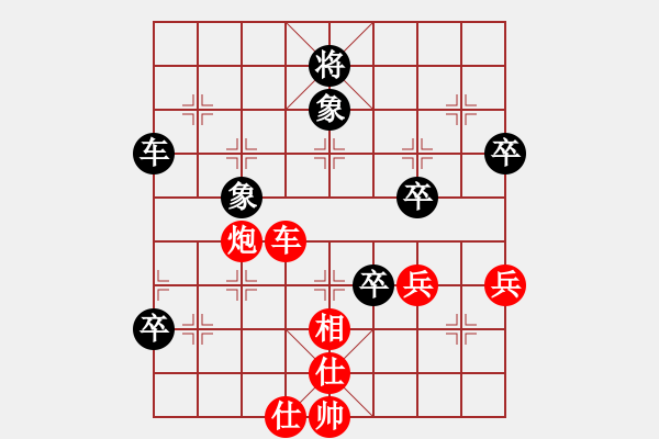 象棋棋譜圖片：王軍VS朱志民【周末賽】 - 步數(shù)：80 