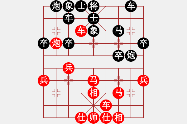 象棋棋谱图片：甲組-05輪05台-馮家俊先和梁逹民 - 步数：30 