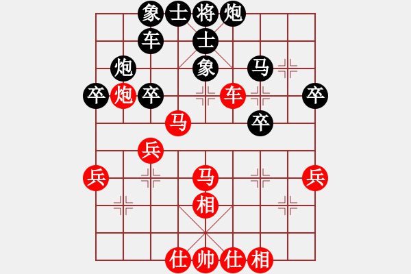 象棋棋谱图片：甲組-05輪05台-馮家俊先和梁逹民 - 步数：40 