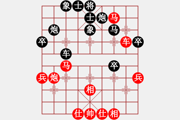 象棋棋谱图片：甲組-05輪05台-馮家俊先和梁逹民 - 步数：50 