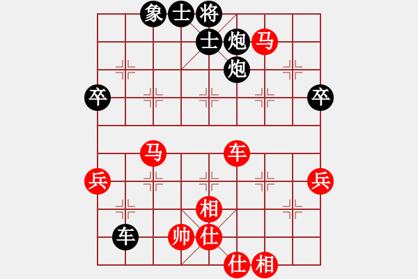 象棋棋谱图片：甲組-05輪05台-馮家俊先和梁逹民 - 步数：70 