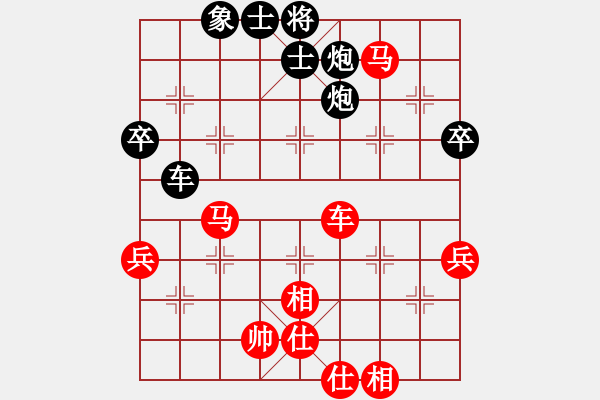 象棋棋谱图片：甲組-05輪05台-馮家俊先和梁逹民 - 步数：90 