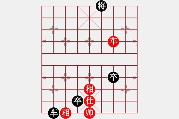 象棋棋譜圖片：苗永鵬 先負 牛志峰 - 步數(shù)：100 