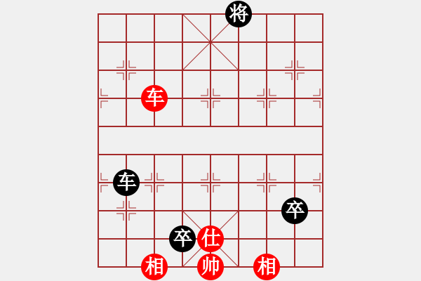 象棋棋譜圖片：苗永鵬 先負 牛志峰 - 步數(shù)：110 