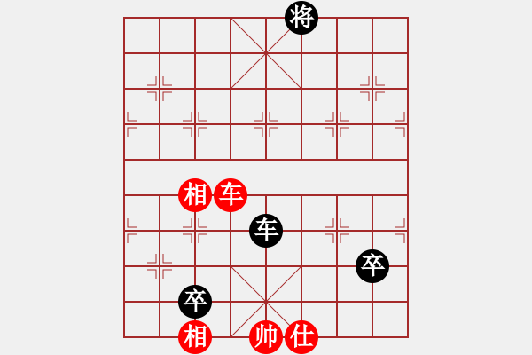 象棋棋譜圖片：苗永鵬 先負 牛志峰 - 步數(shù)：120 