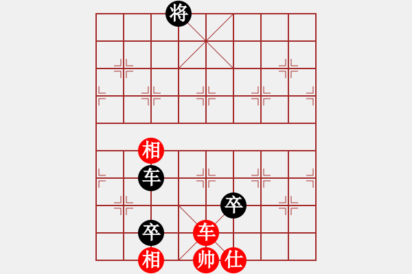 象棋棋譜圖片：苗永鵬 先負 牛志峰 - 步數(shù)：130 