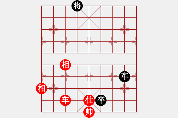 象棋棋譜圖片：苗永鵬 先負 牛志峰 - 步數(shù)：136 