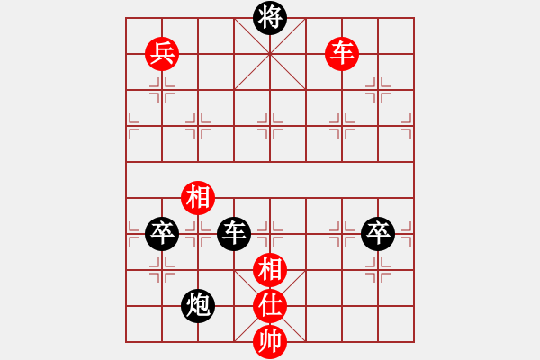 象棋棋譜圖片：苗永鵬 先負 牛志峰 - 步數(shù)：80 