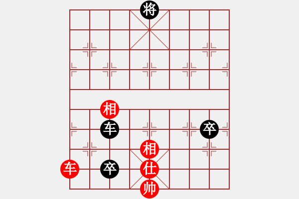 象棋棋譜圖片：苗永鵬 先負 牛志峰 - 步數(shù)：90 