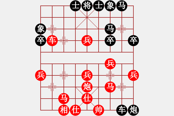 象棋棋譜圖片：19790900單霞麗勝謝思明 - 步數(shù)：40 