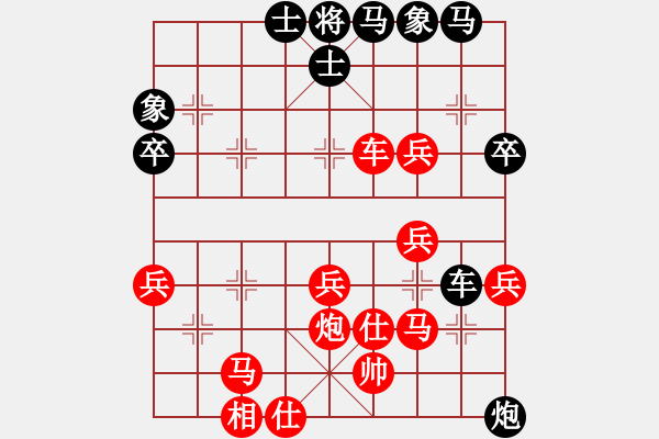 象棋棋譜圖片：19790900單霞麗勝謝思明 - 步數(shù)：50 