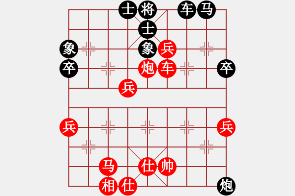 象棋棋譜圖片：19790900單霞麗勝謝思明 - 步數(shù)：80 