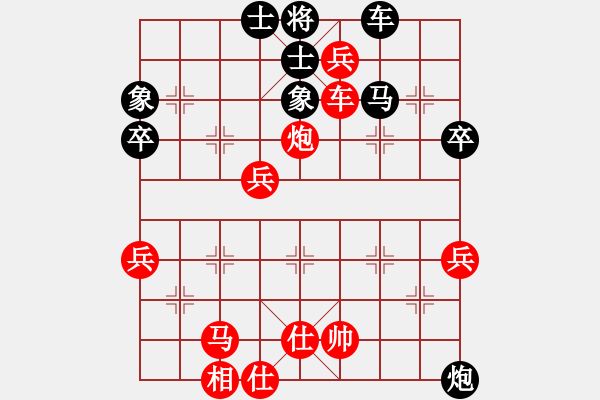 象棋棋譜圖片：19790900單霞麗勝謝思明 - 步數(shù)：83 