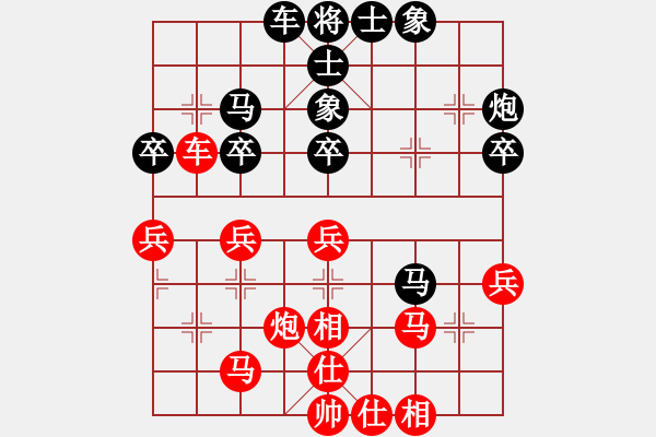 象棋棋谱图片：杭州 陈寒峰 和 黑龙江 聂铁文五六炮 - 步数：40 