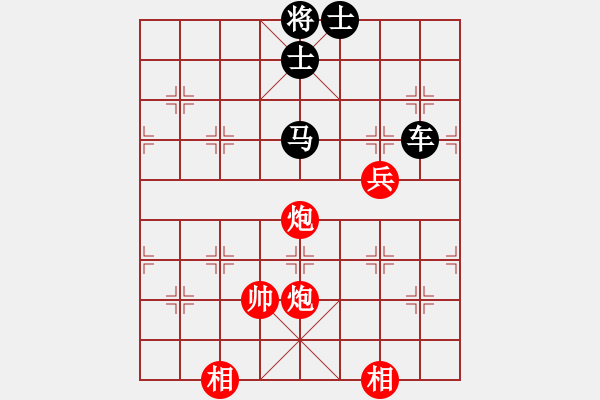 象棋棋譜圖片：互相糾纏【修改將三路紅兵退一步更精彩】【這樣紅方可用棋規(guī)取勝？<BR>】 - 步數(shù)：10 