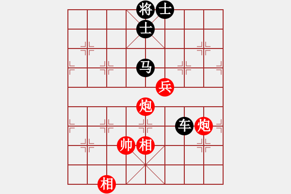 象棋棋譜圖片：互相糾纏【修改將三路紅兵退一步更精彩】【這樣紅方可用棋規(guī)取勝？<BR>】 - 步數(shù)：30 