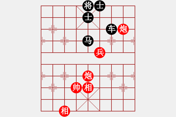 象棋棋譜圖片：互相糾纏【修改將三路紅兵退一步更精彩】【這樣紅方可用棋規(guī)取勝？<BR>】 - 步數(shù)：40 