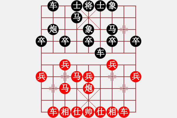 象棋棋谱图片：平福省 吴玉明 胜 平阳省 阮成东 - 步数：20 