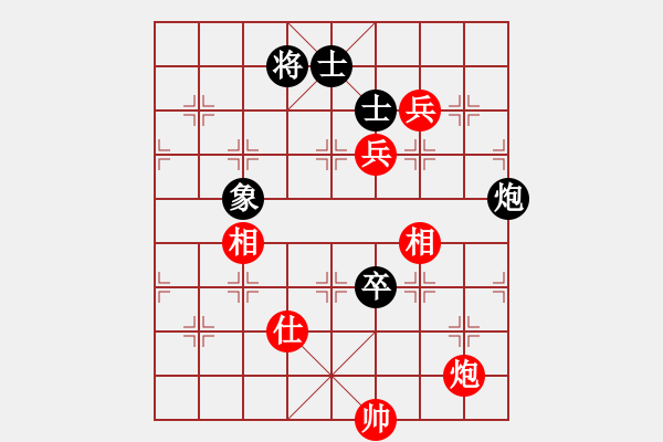 象棋棋谱图片：广东 吕钦 和 湖北 柳大华 - 步数：195 