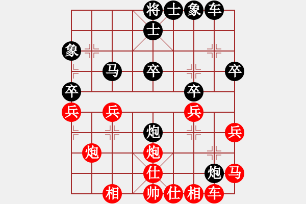 象棋棋譜圖片：絕世好劍(北斗)-和-sxin(風魔) - 步數：40 